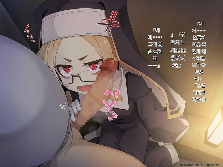 Kifu Suru To Orei Shite Kureru Rojiura No Sister